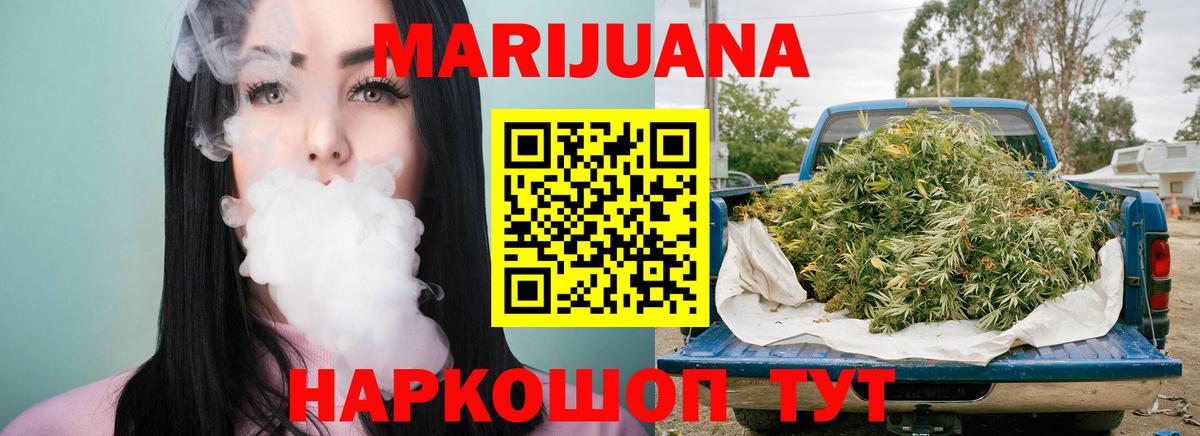 Нефтекамск  Марихуана конопля  Вход с VPN  Шишки марихуана AK-47 
