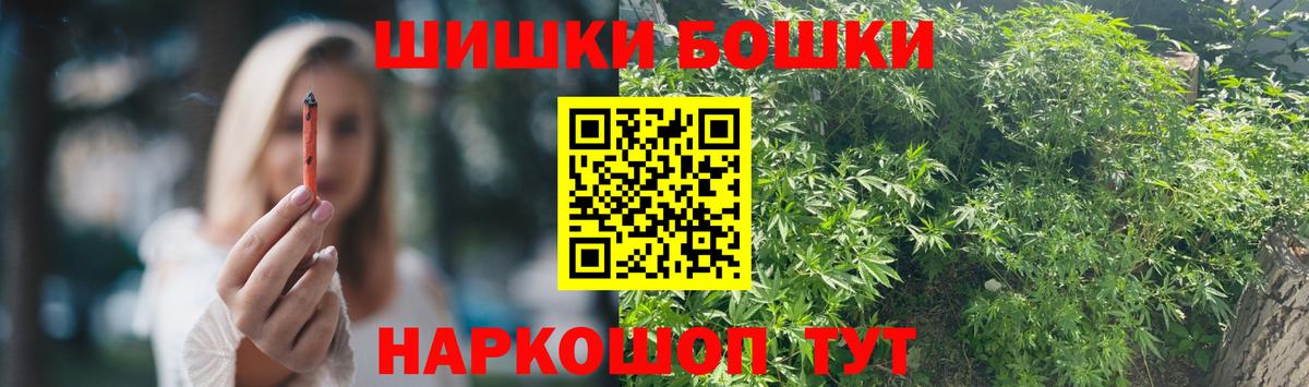 ГАШИШ  COCAIN  Нефтекамск  МАРИХУАНА  Мефедрон кристаллы  ГАШИШ  Вход с VPN 